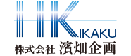 濱畑企画:店舗の企画･運営:和泉市春木町22番2